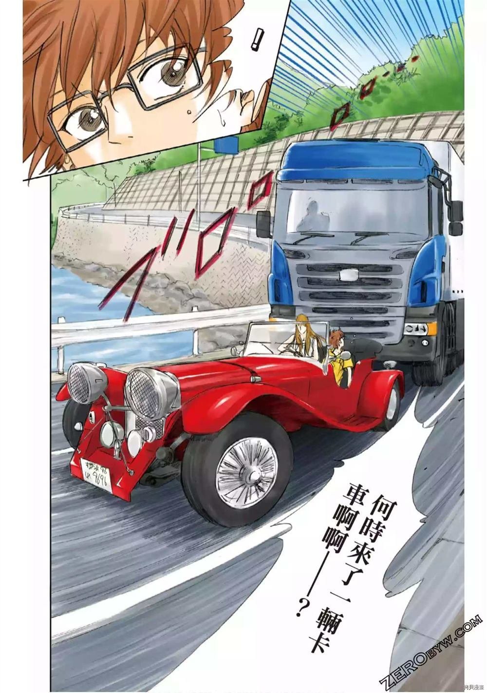 第1卷