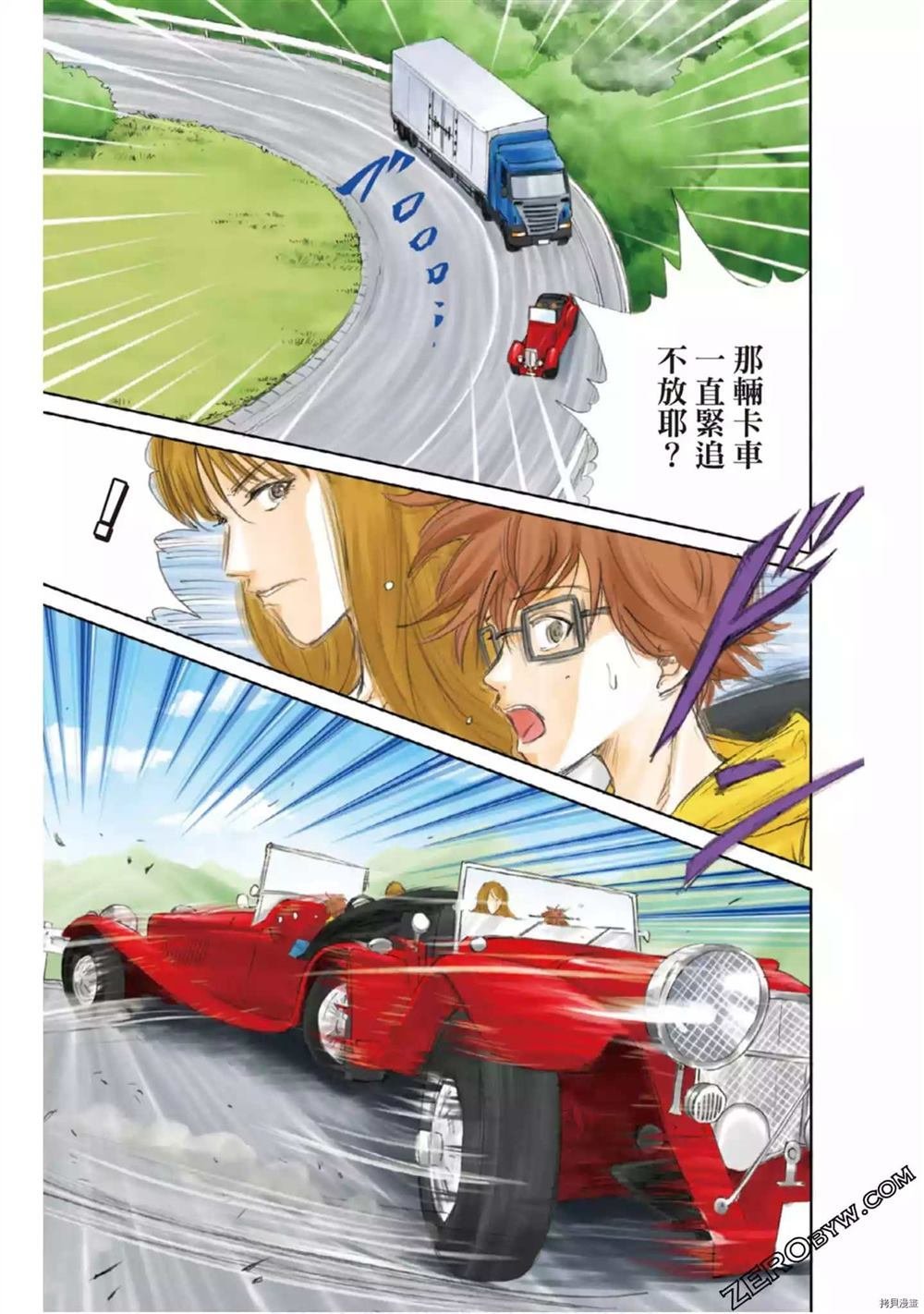 第1卷