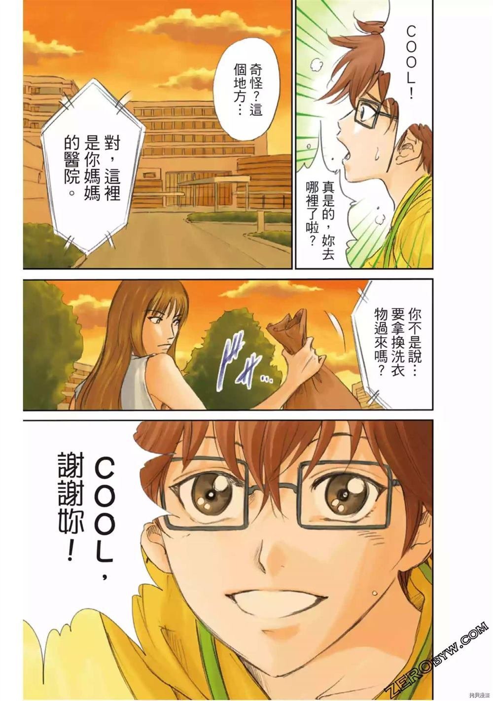 第1卷