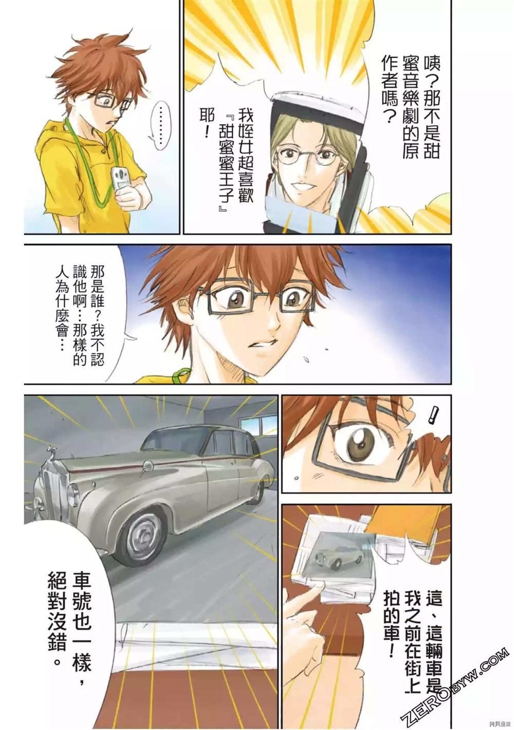 第1卷