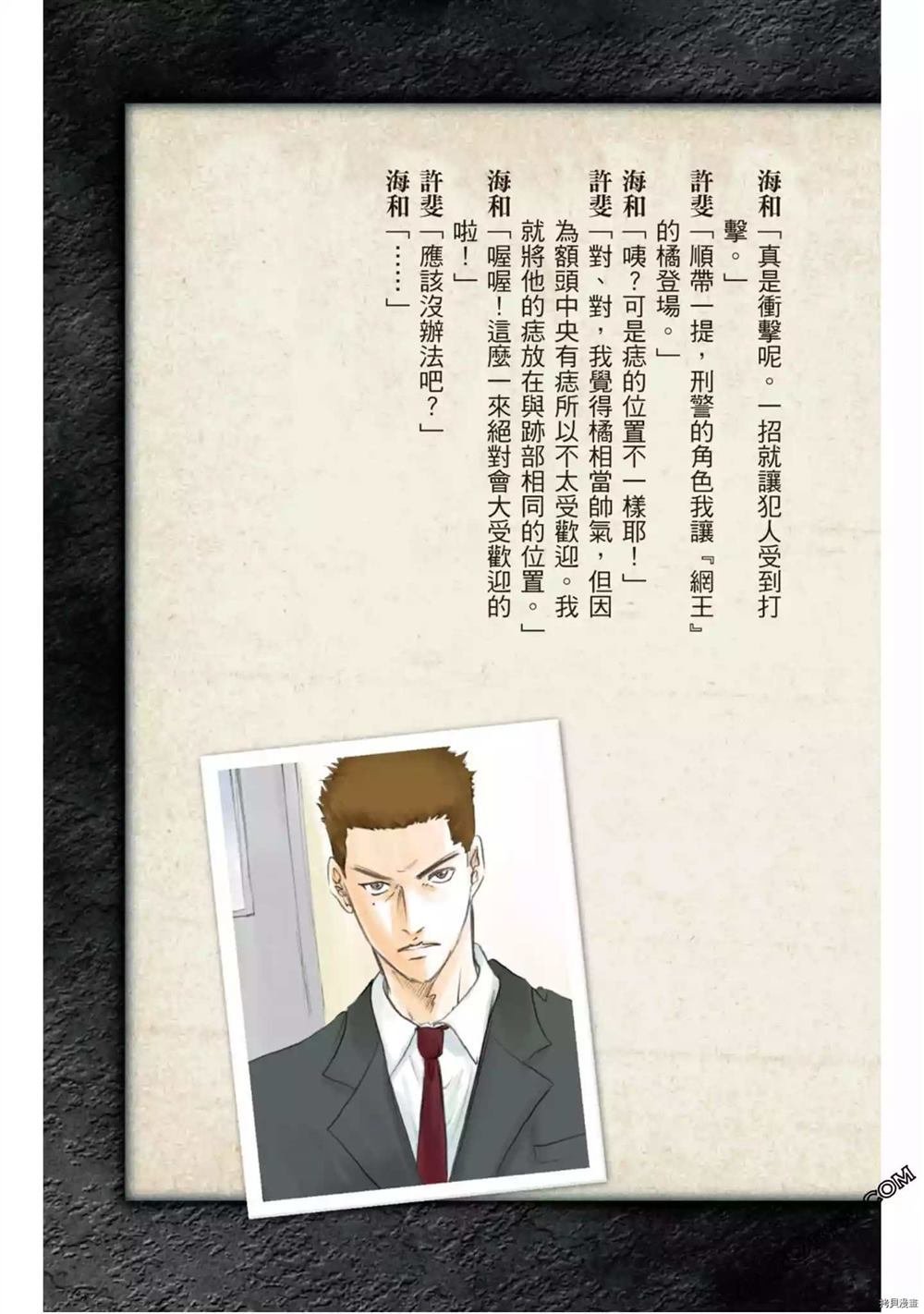 第1卷