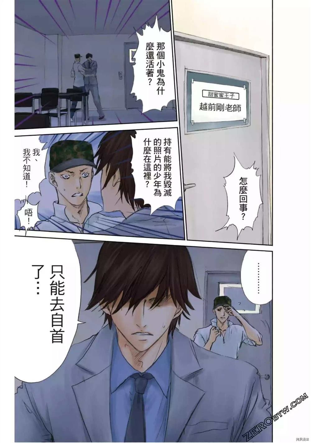 第1卷