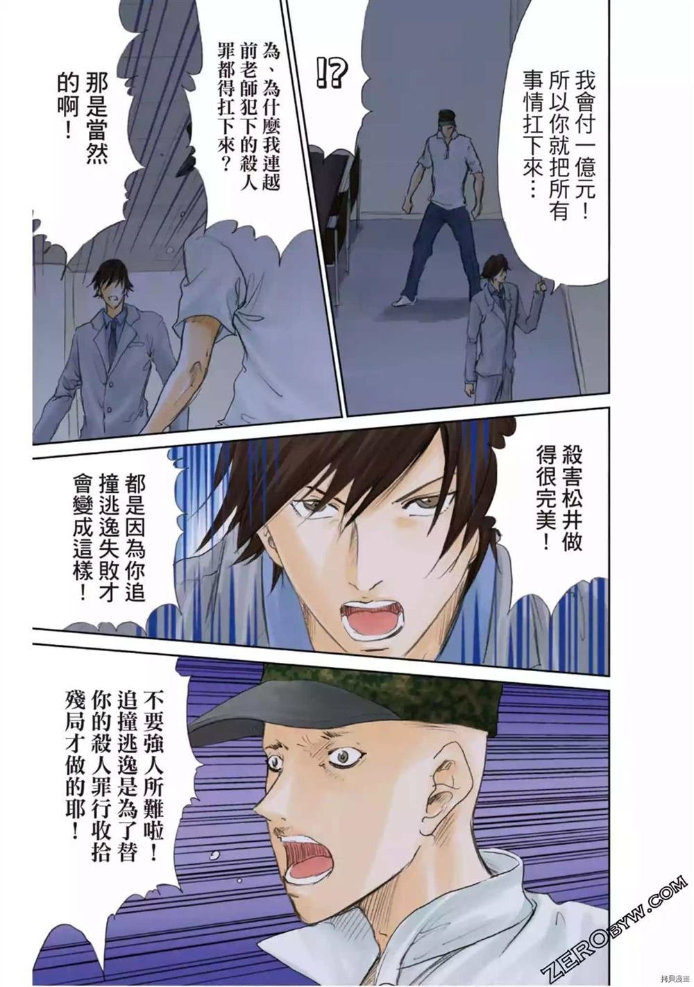 第1卷