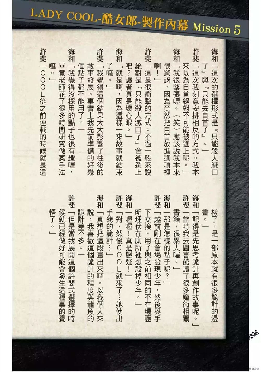 第1卷