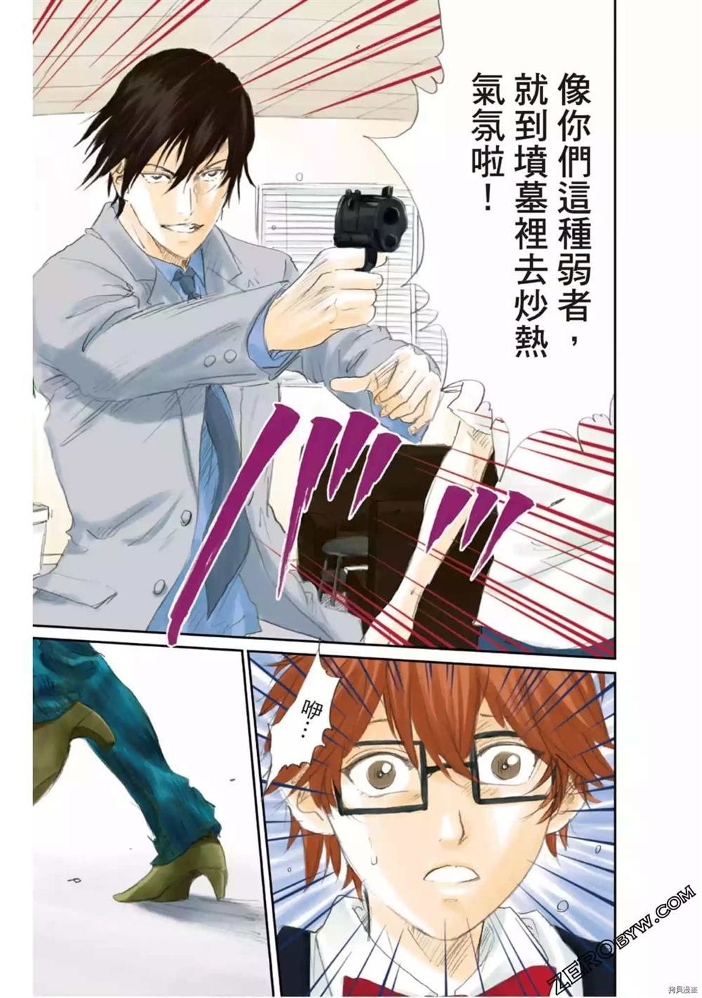 第1卷