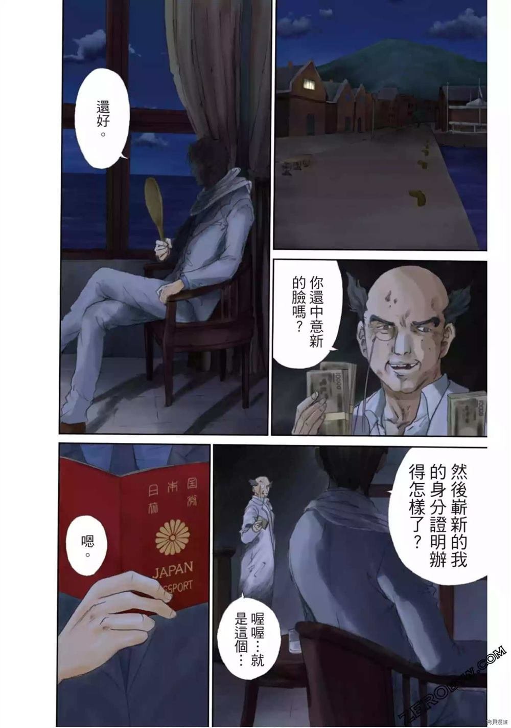 第1卷