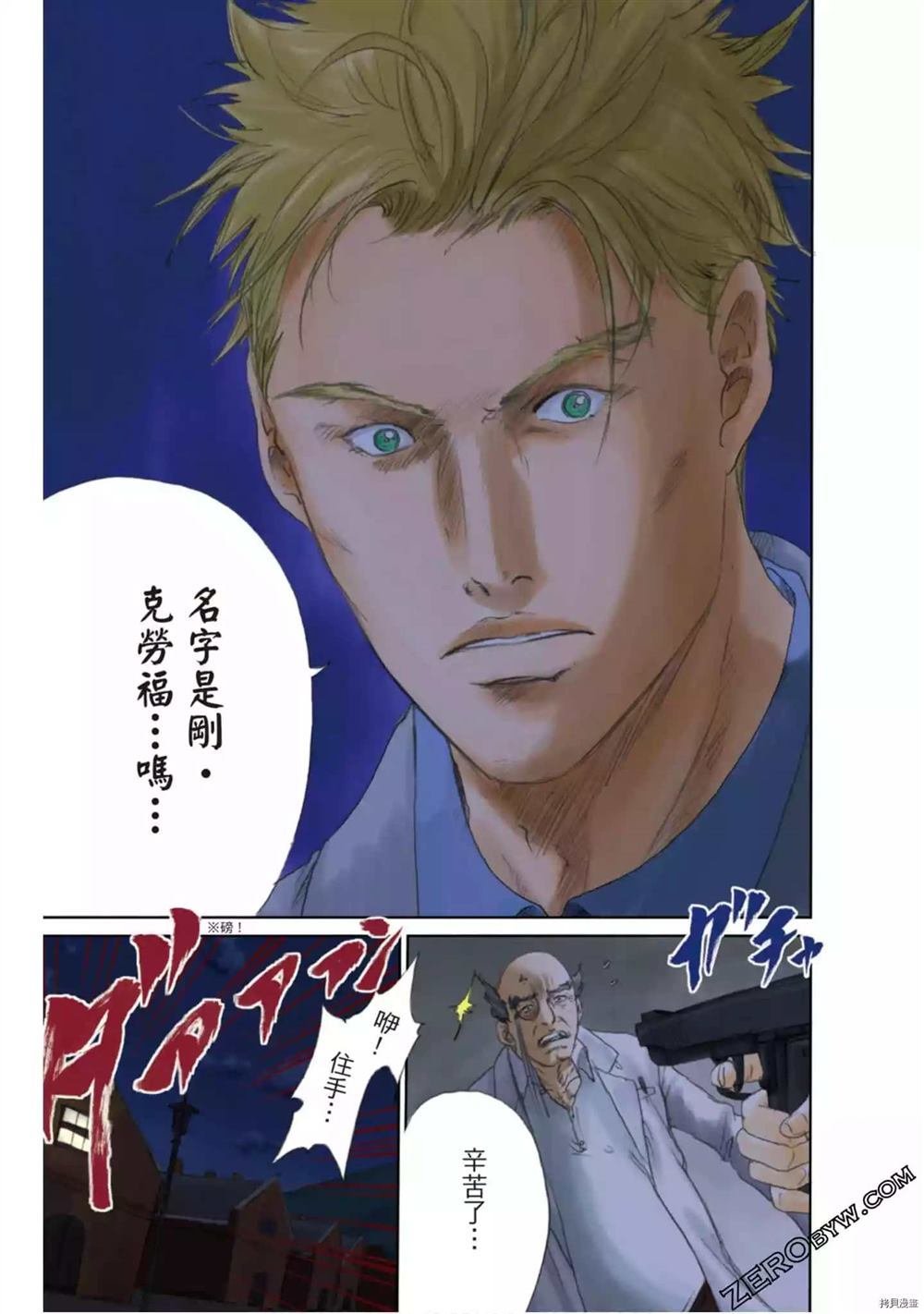 第1卷