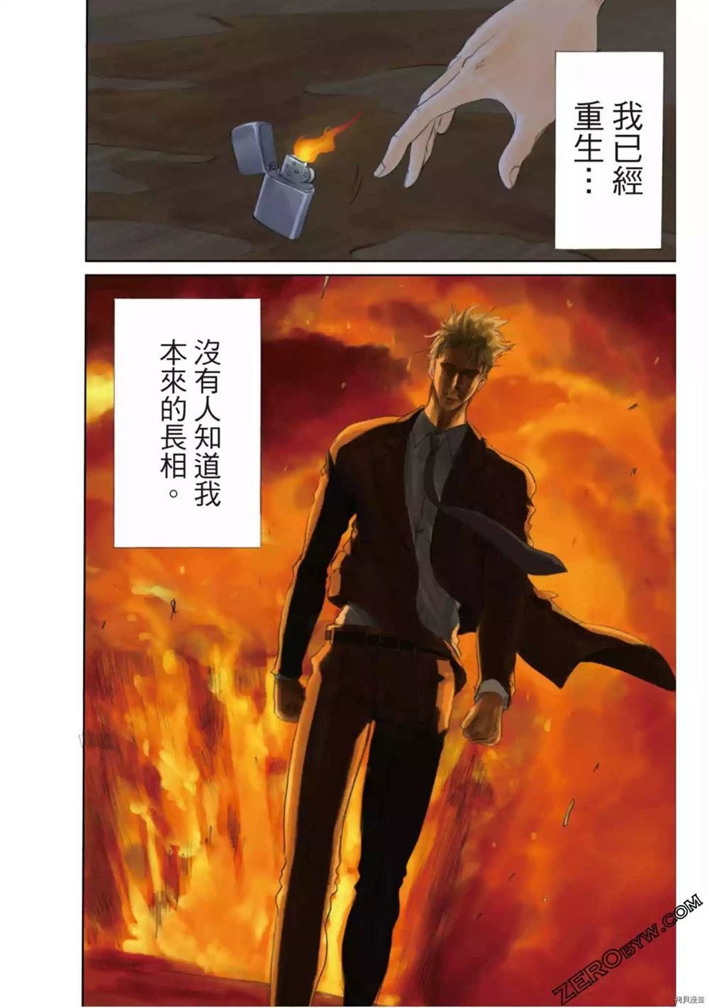 第1卷