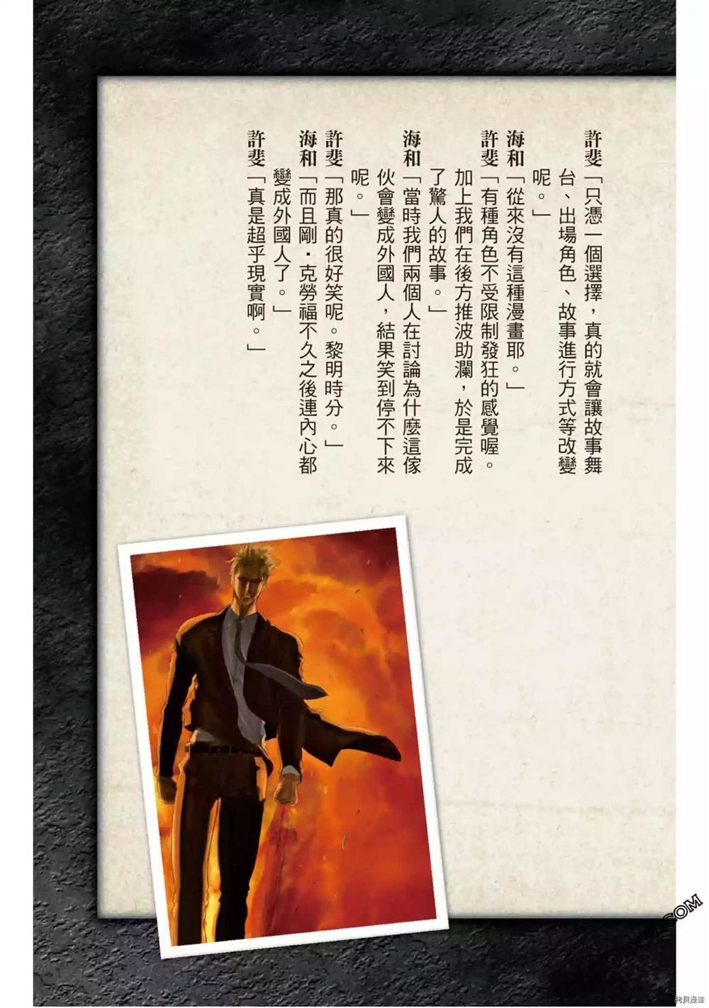 第1卷