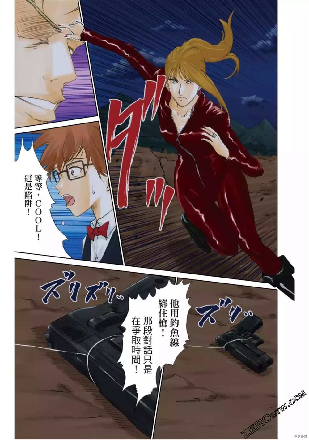第1卷