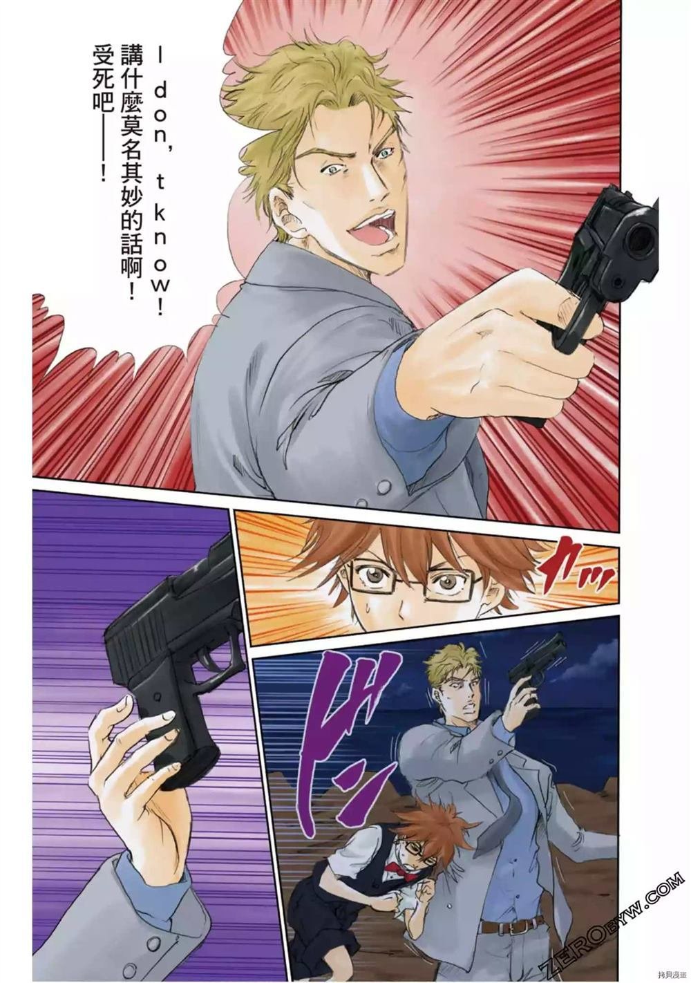 第1卷