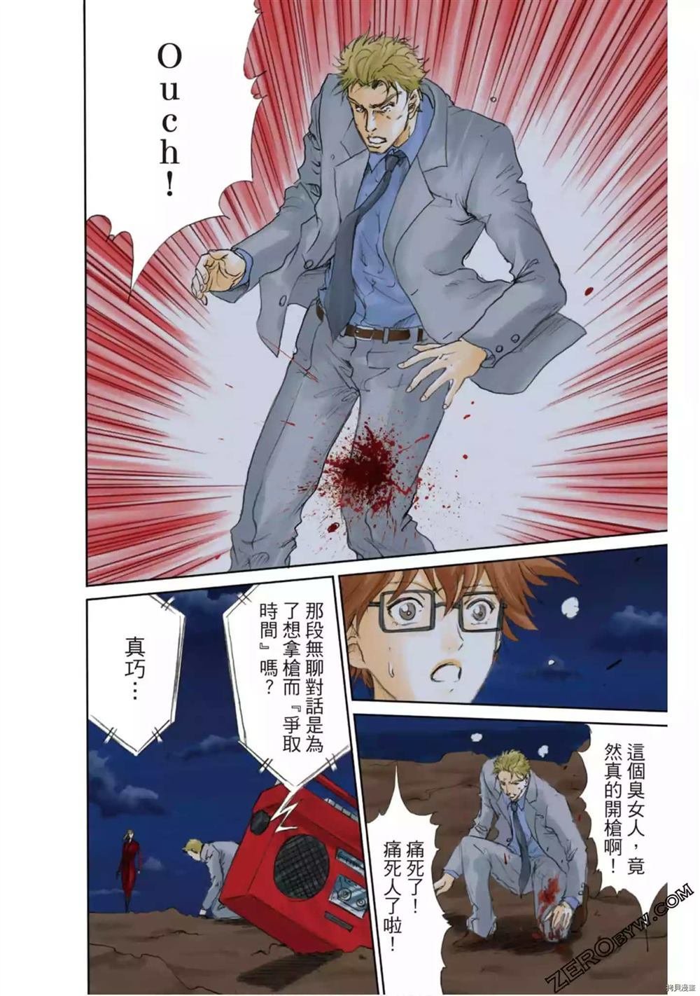 第1卷