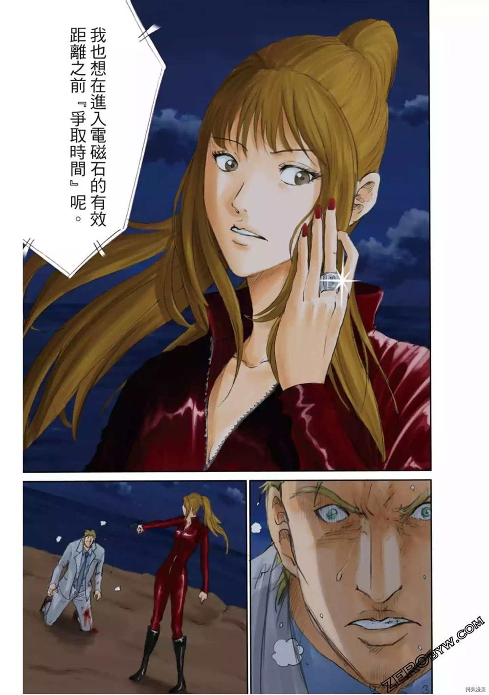 第1卷
