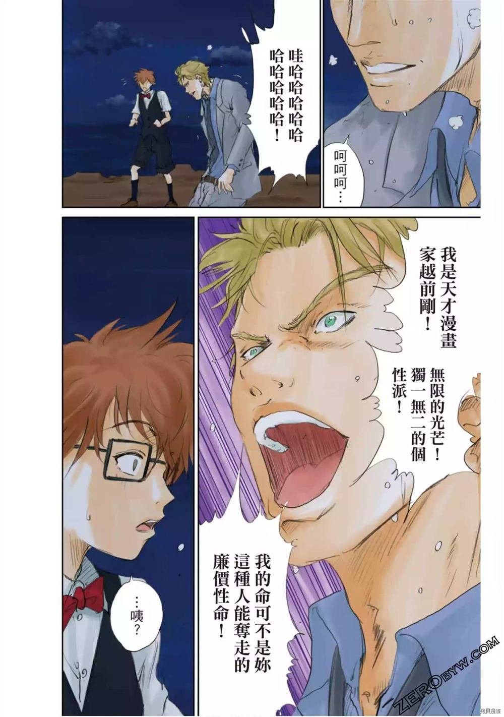 第1卷