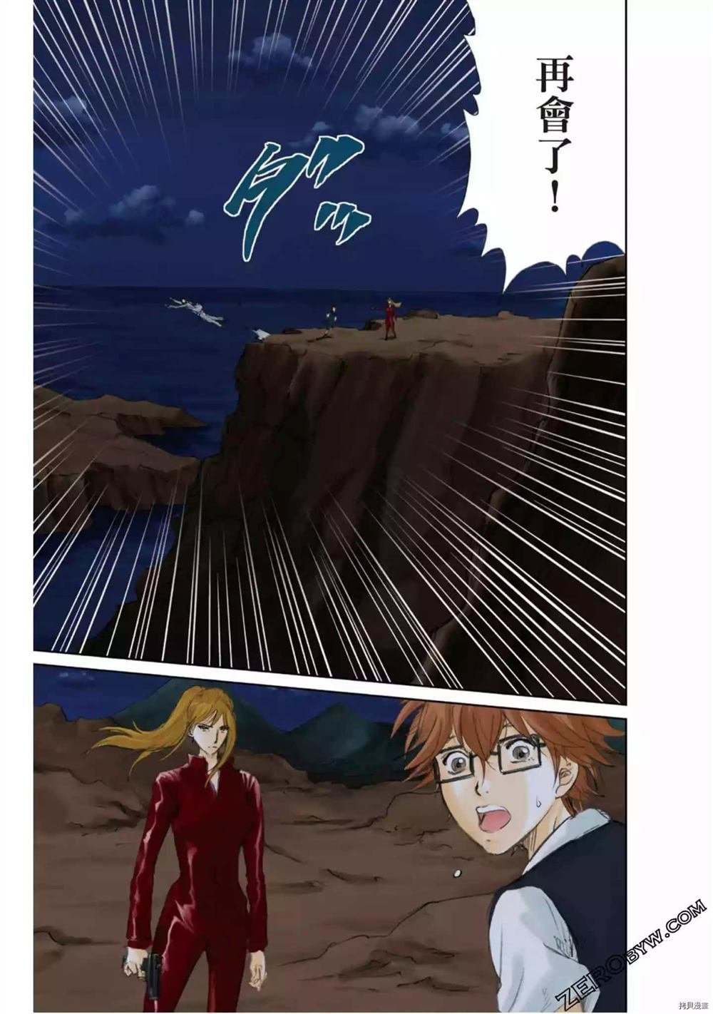 第1卷