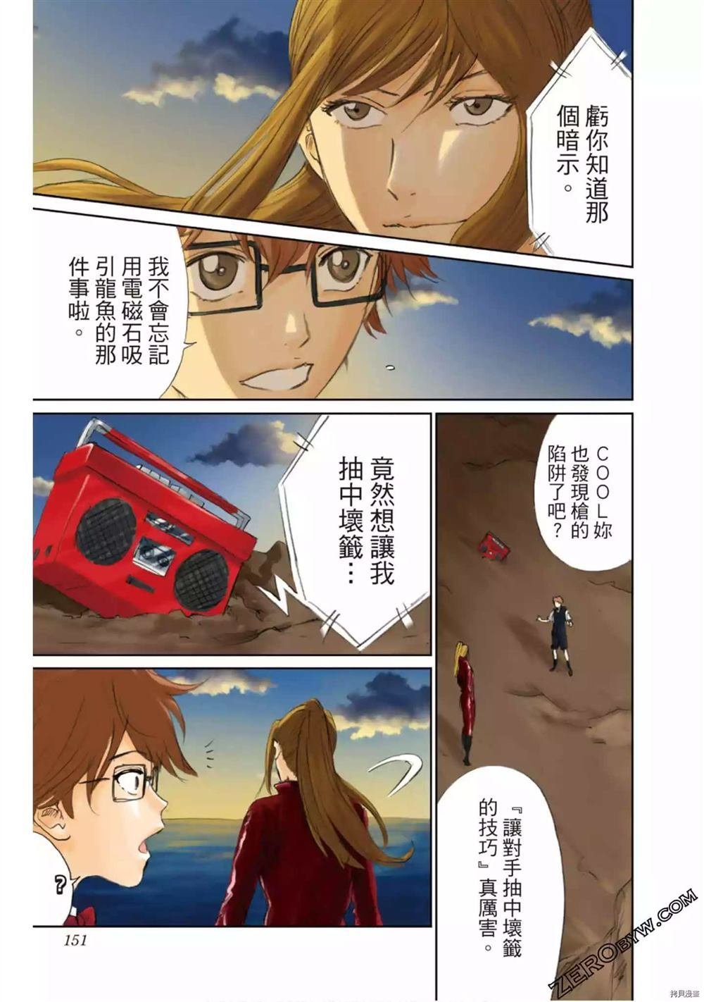 第1卷