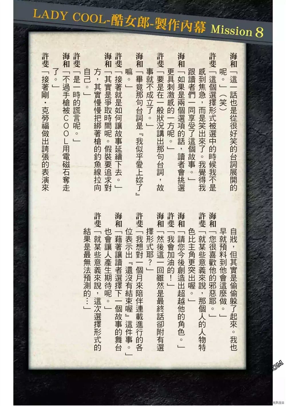 第1卷