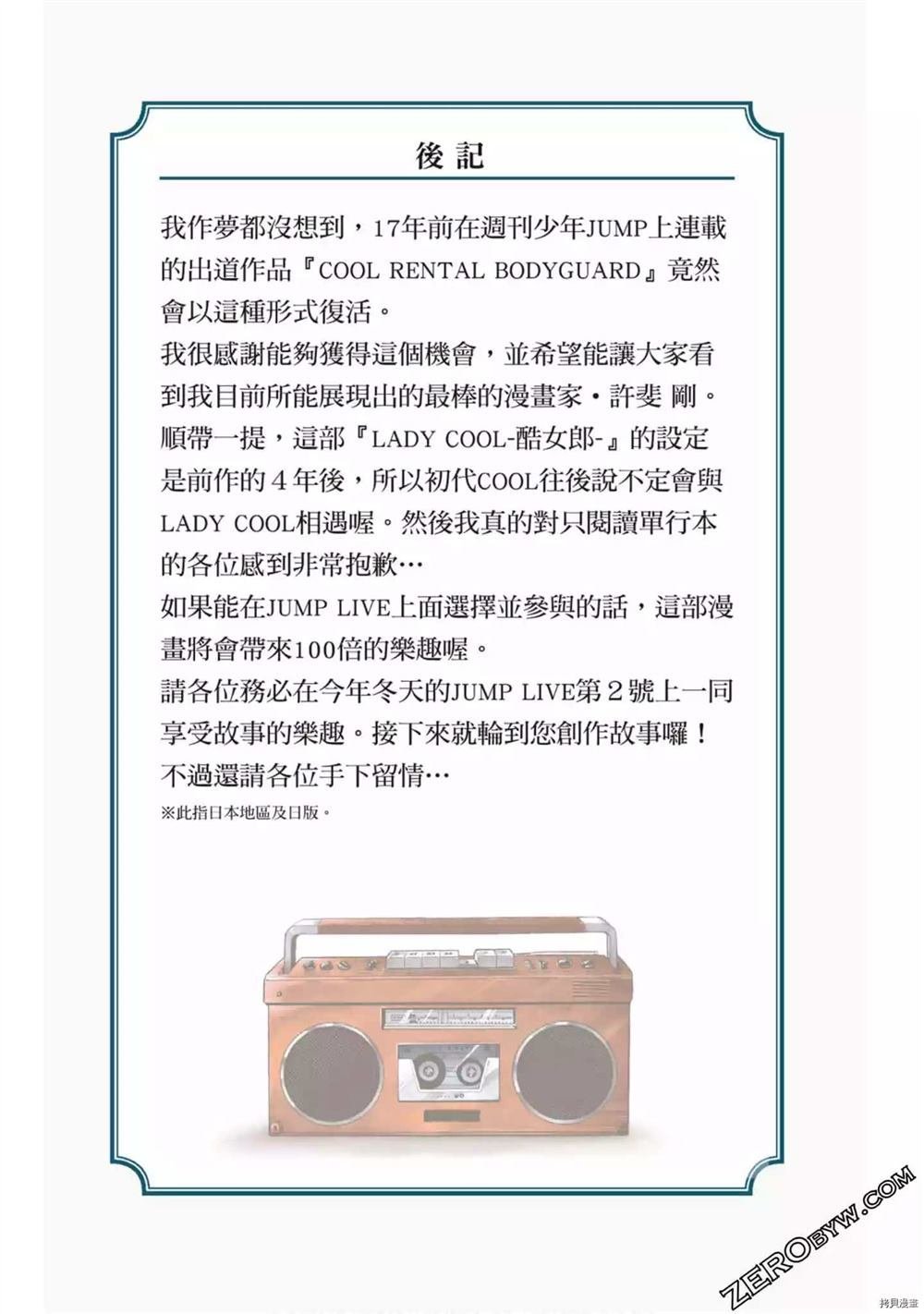 第1卷