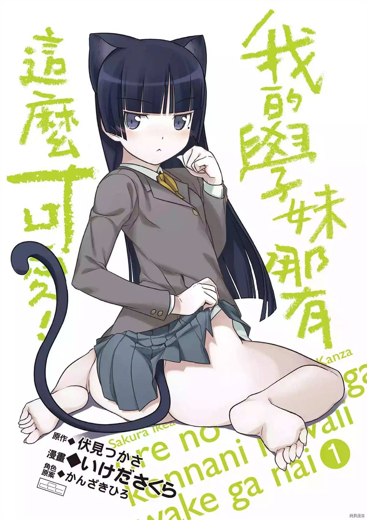 第1卷