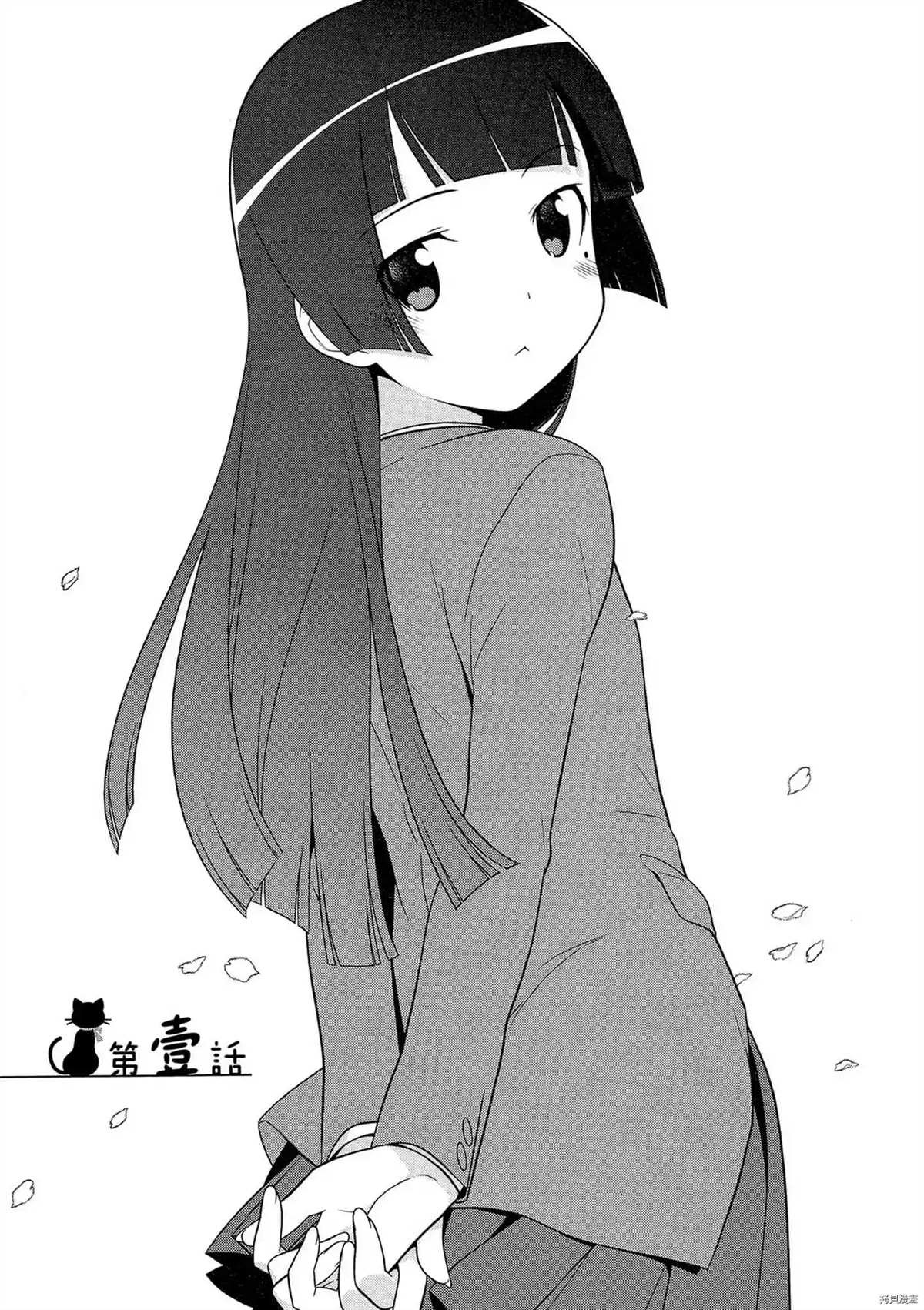 第1卷