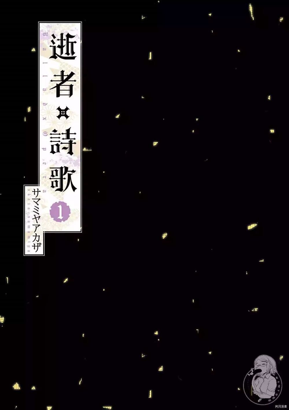第1卷