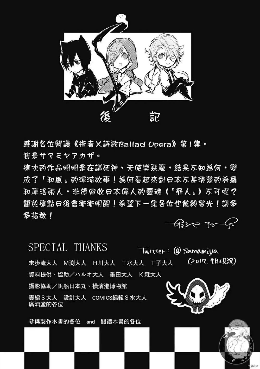 第1卷