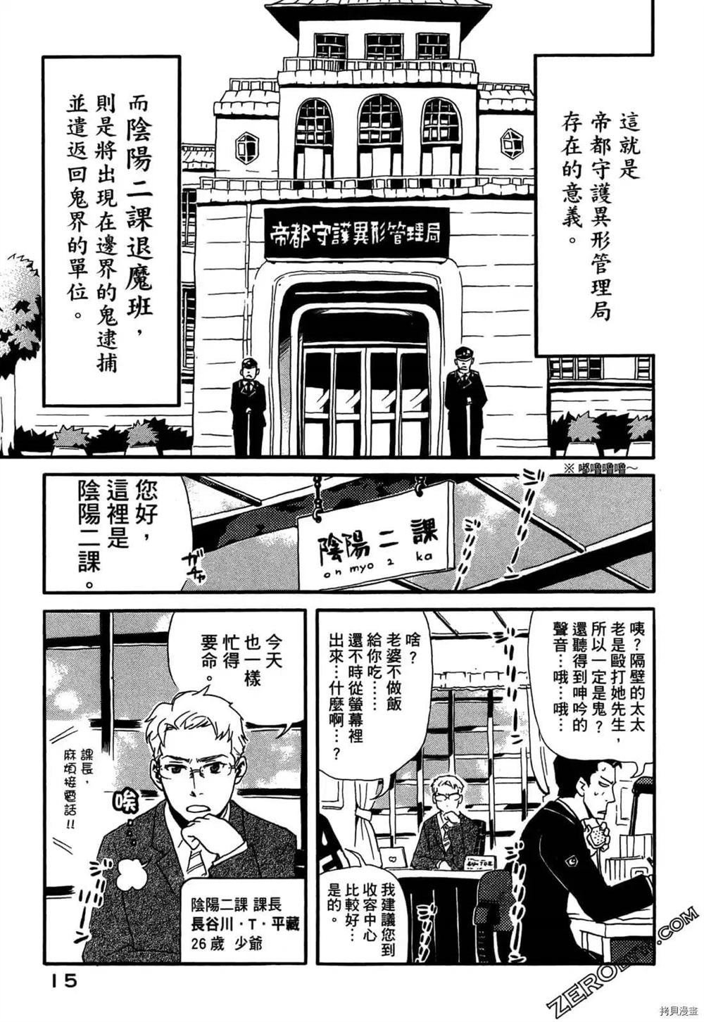 第1卷