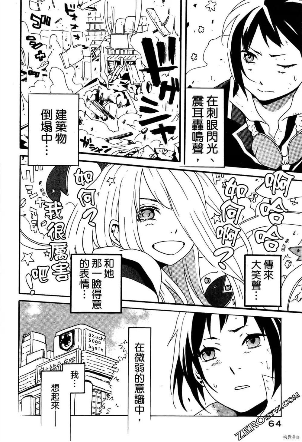 第1卷