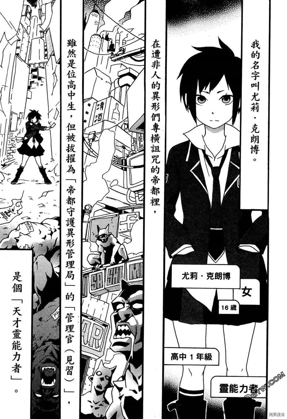 第1卷