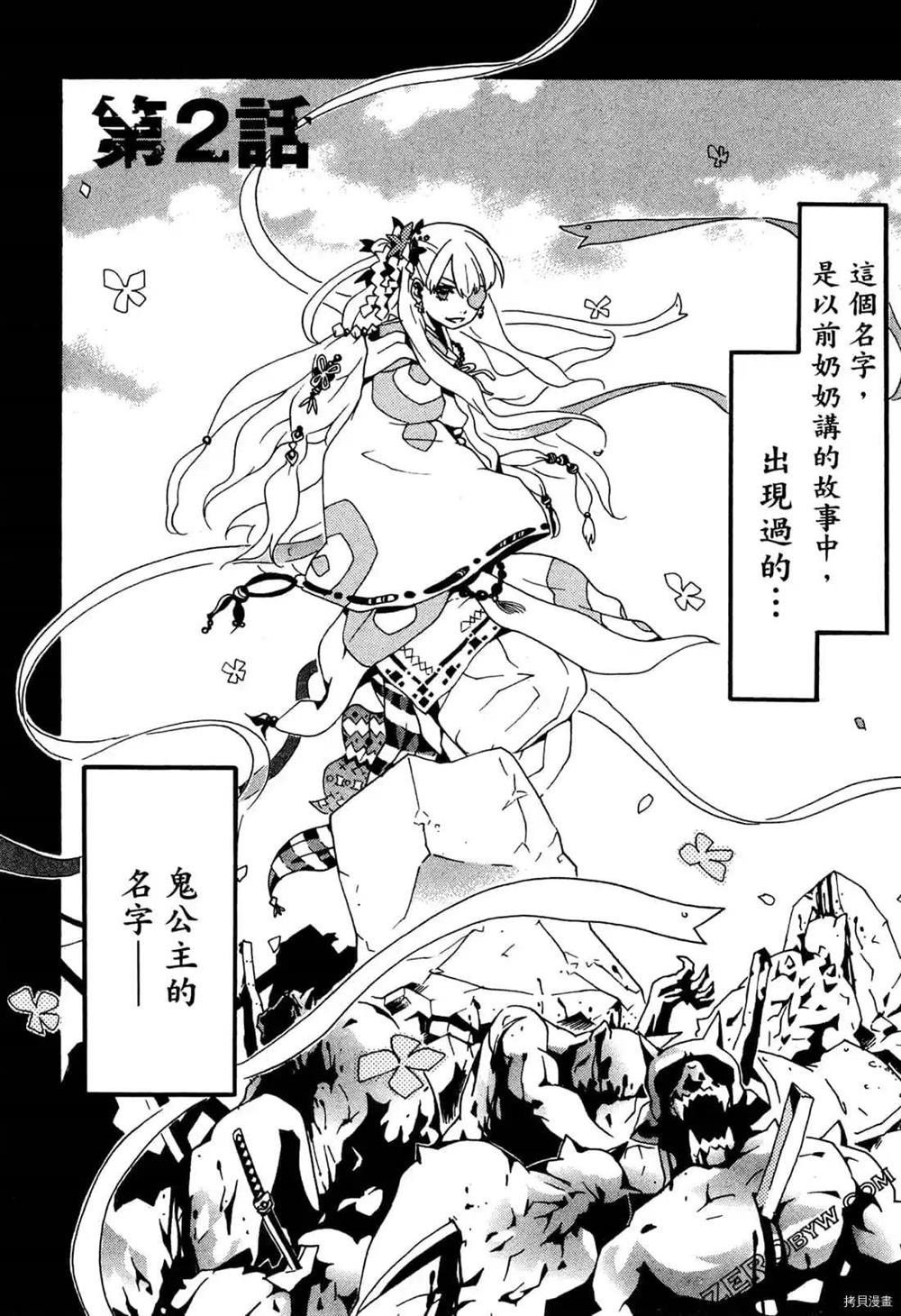 第1卷