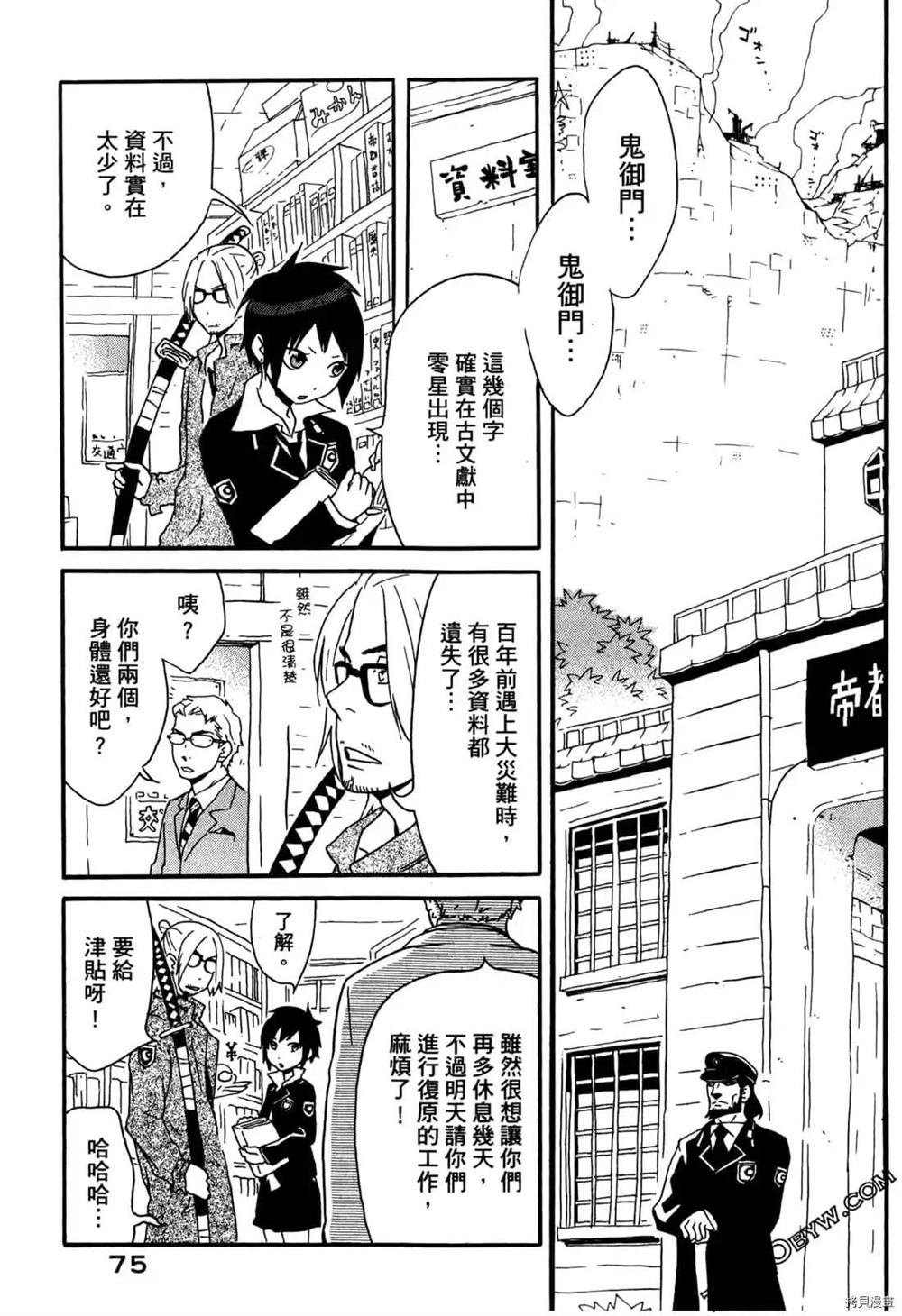 第1卷