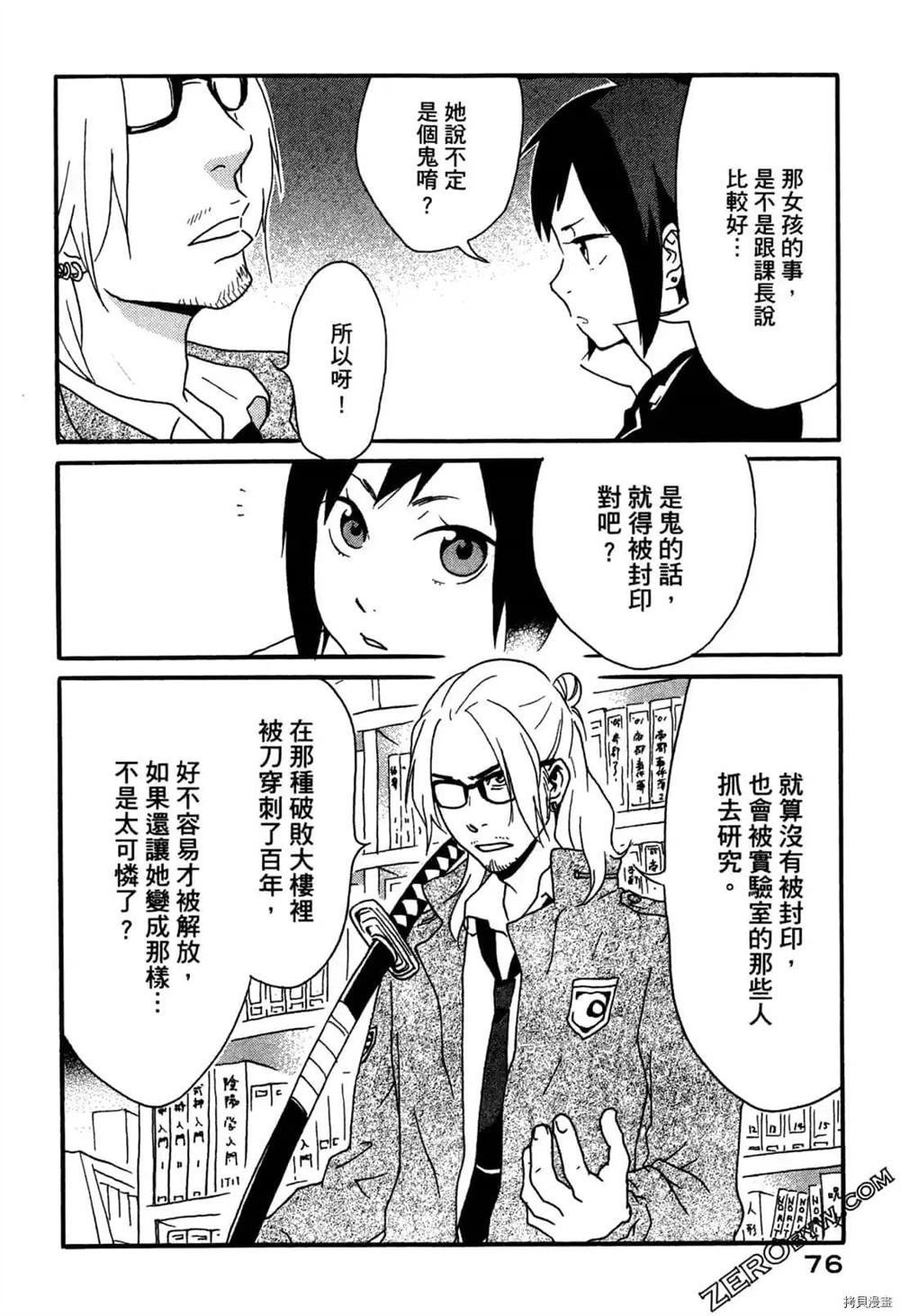 第1卷