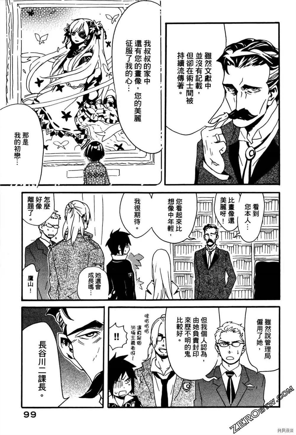 第1卷