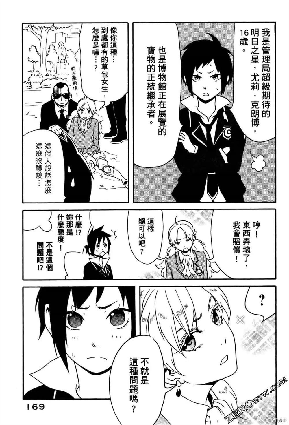 第1卷