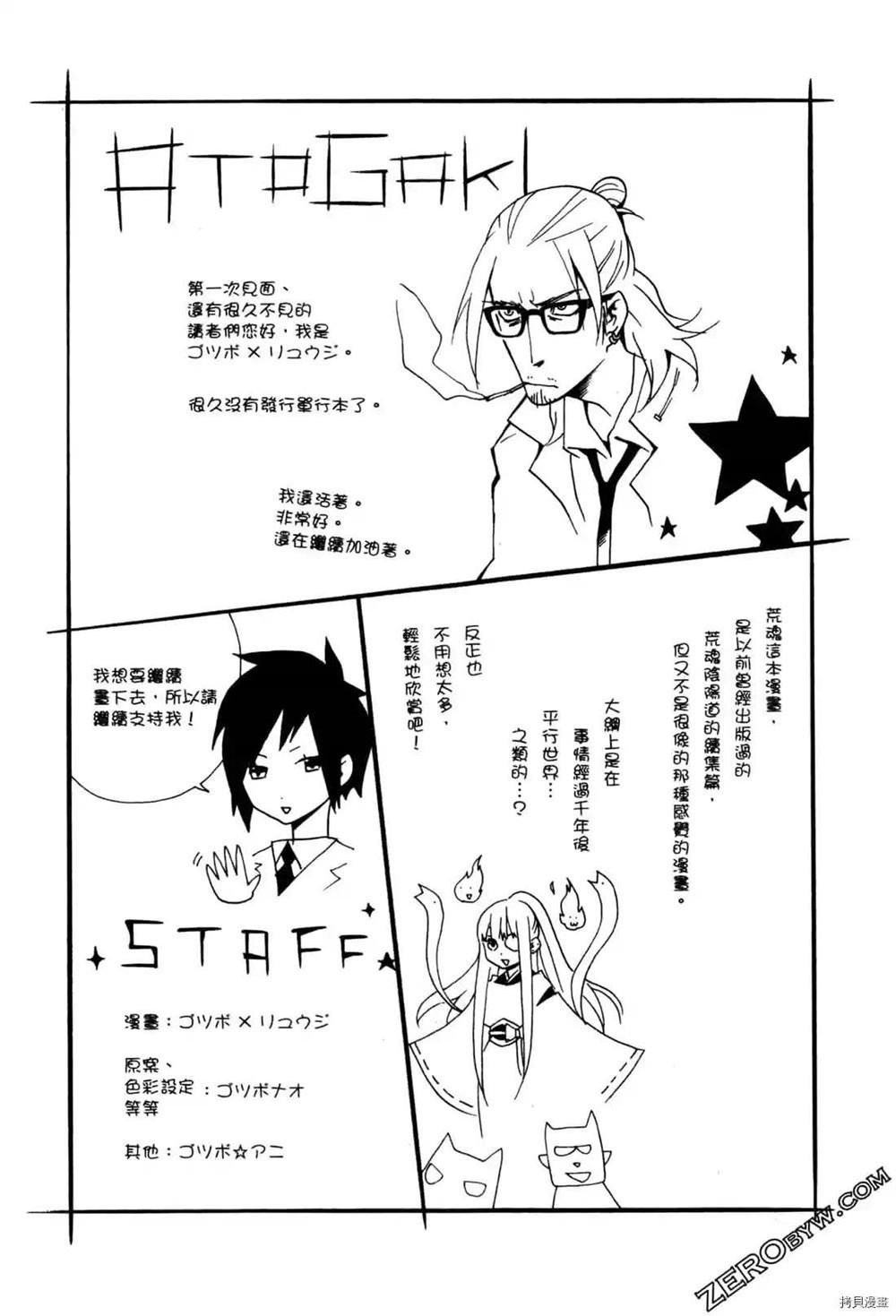 第1卷