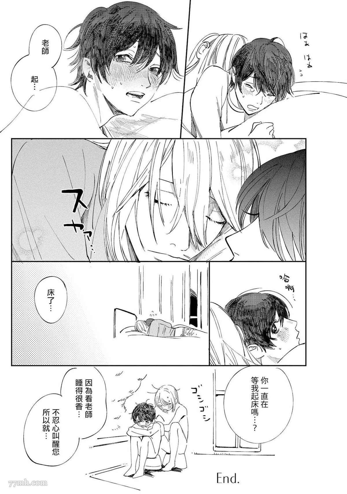 第5话