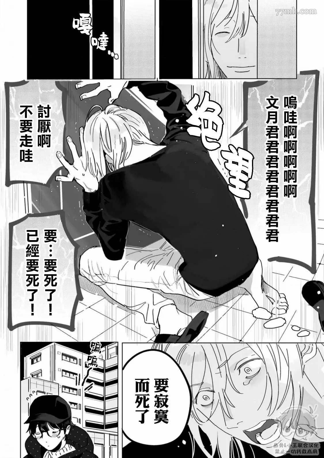 番外1 归家的影响