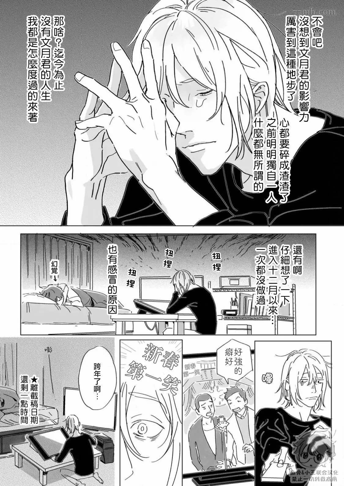 番外1 归家的影响