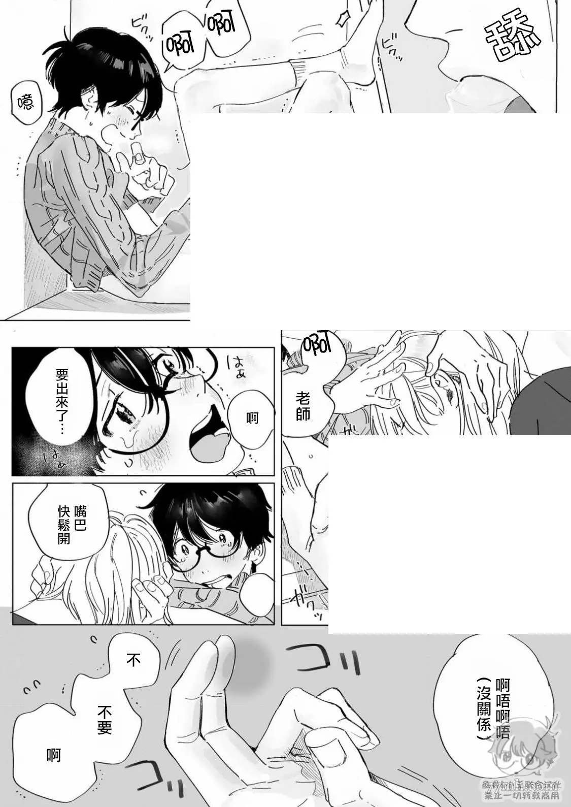 番外1 归家的影响