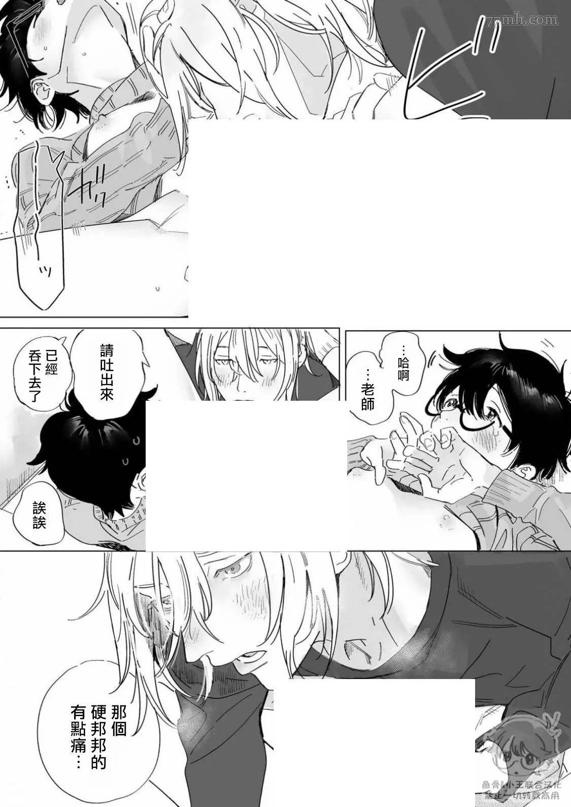 番外1 归家的影响
