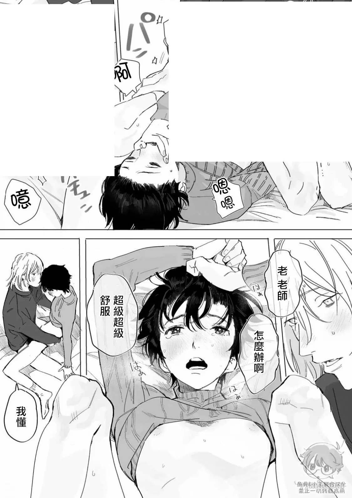 番外1 归家的影响