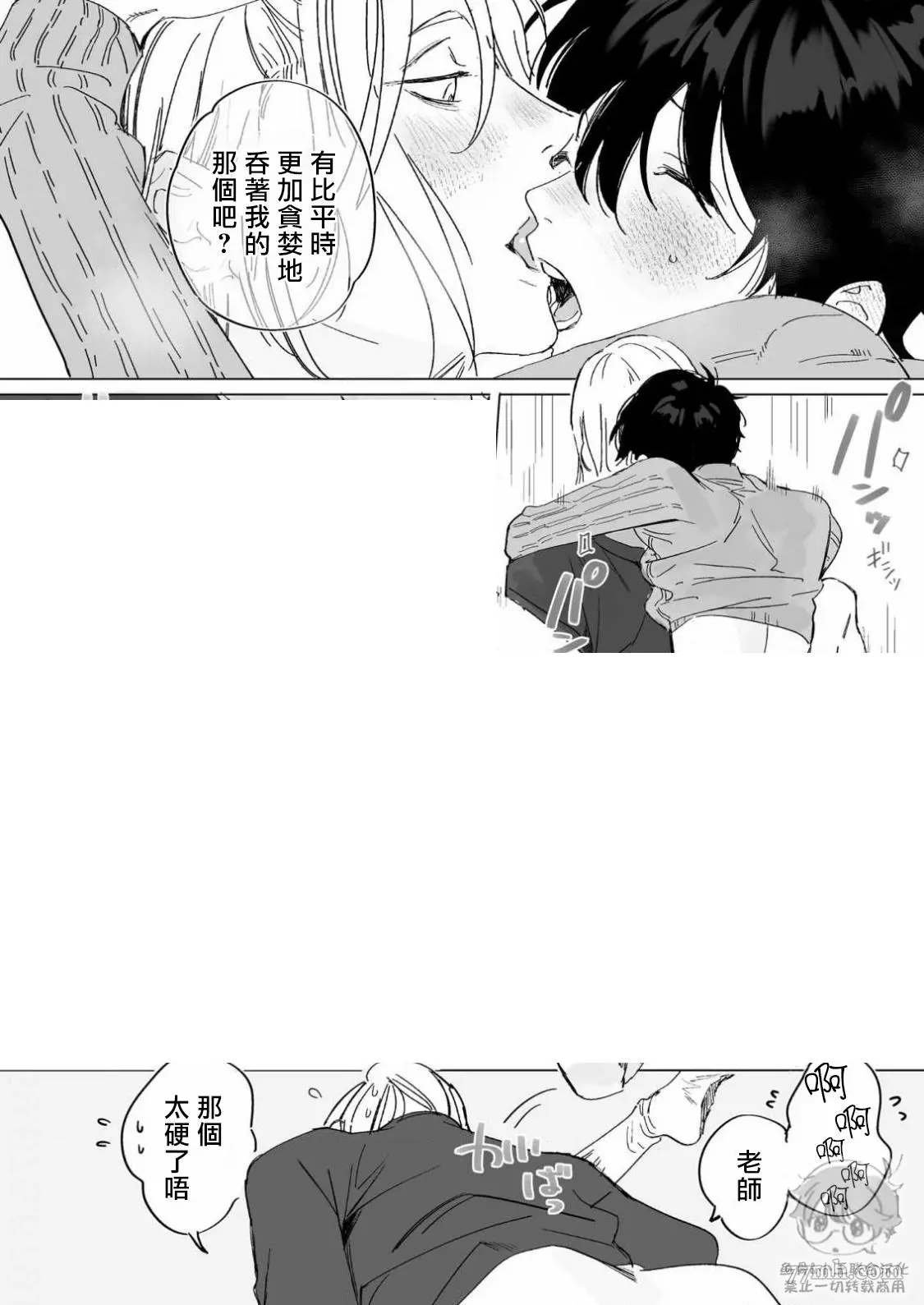 番外1 归家的影响