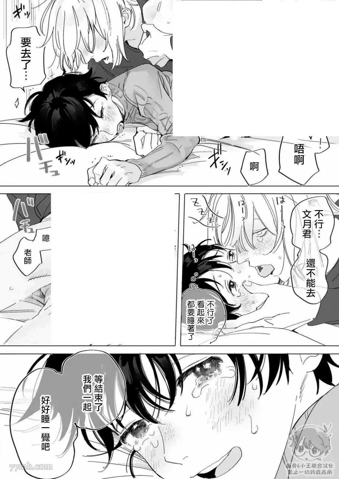 番外1 归家的影响