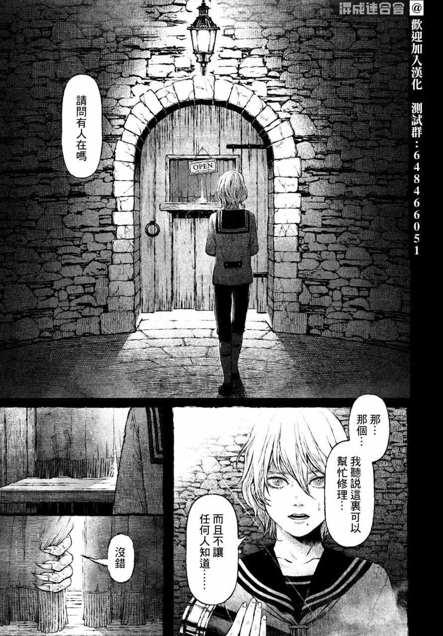 第1话