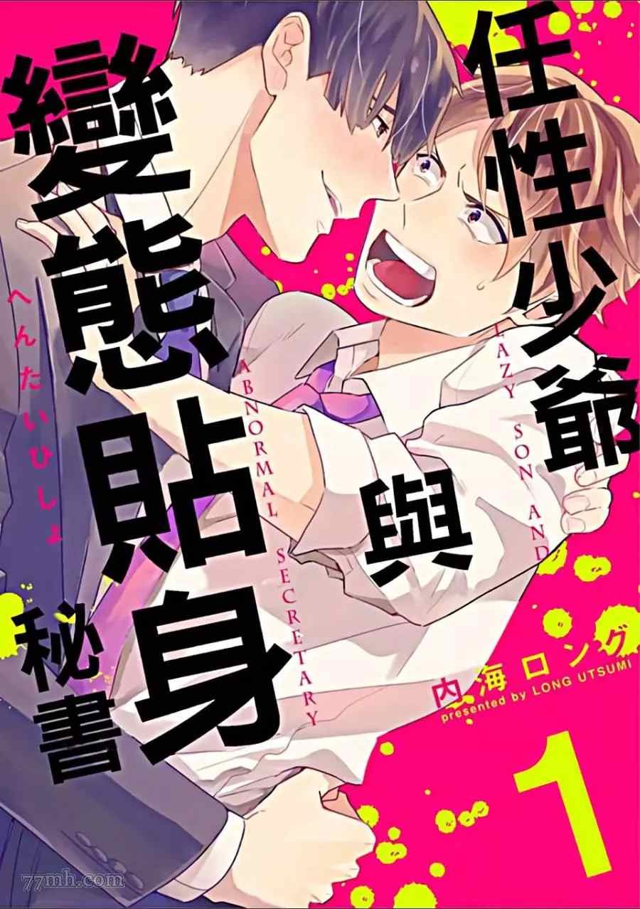第1卷