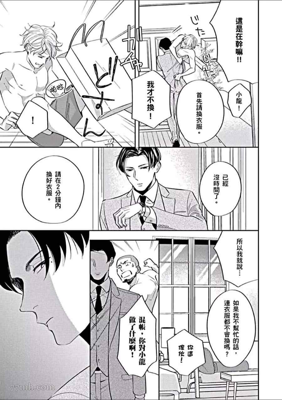 第1卷