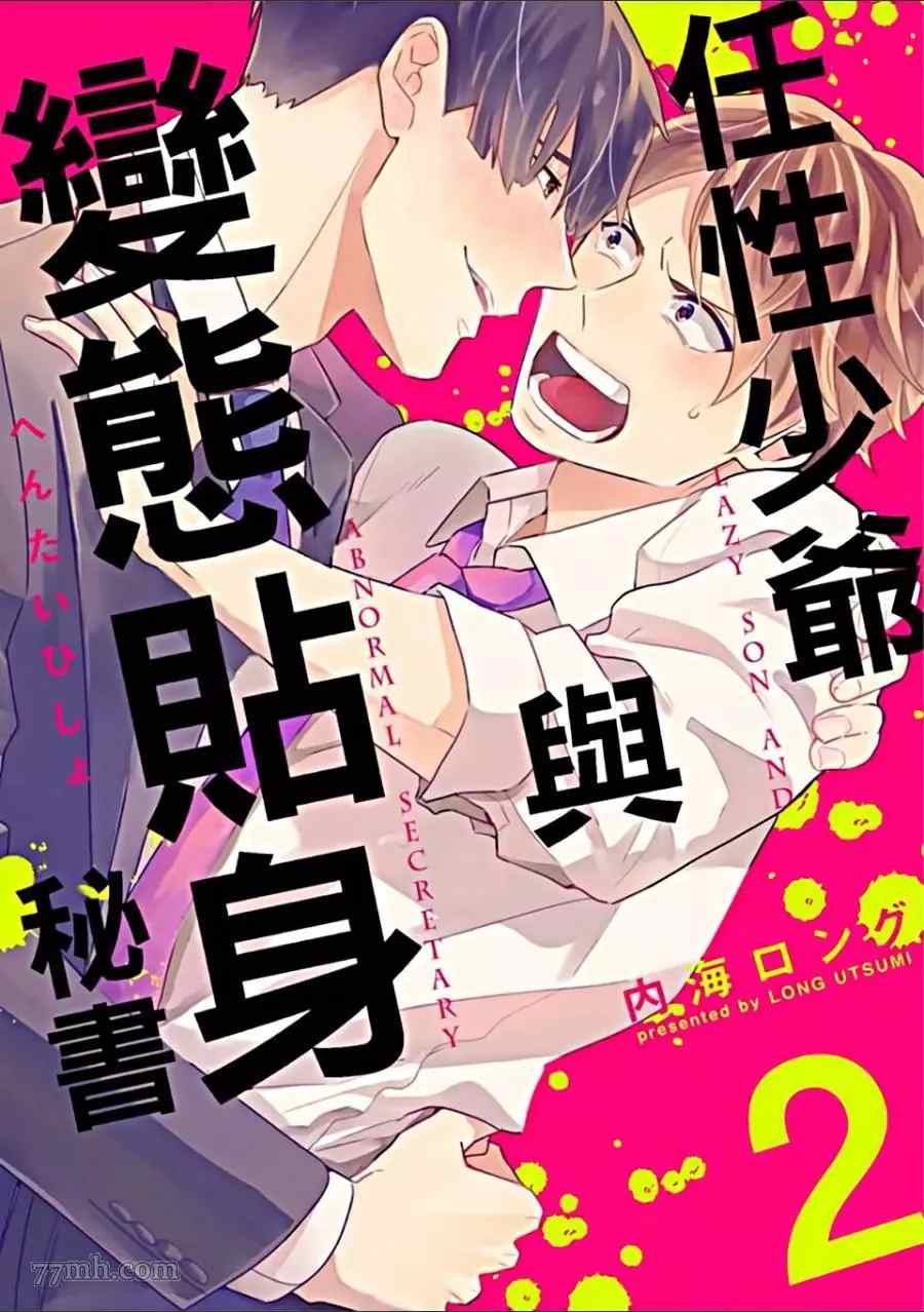 第1卷