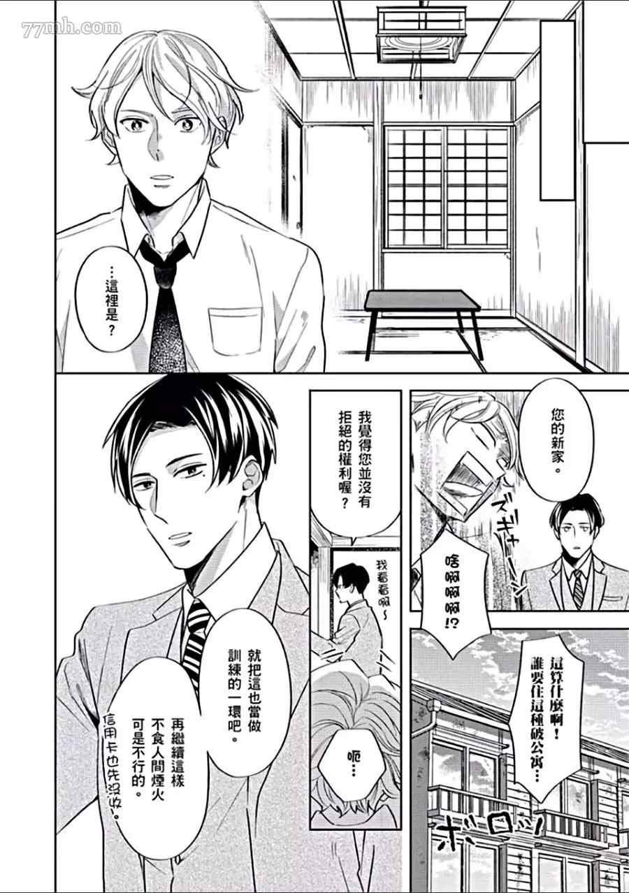 第1卷