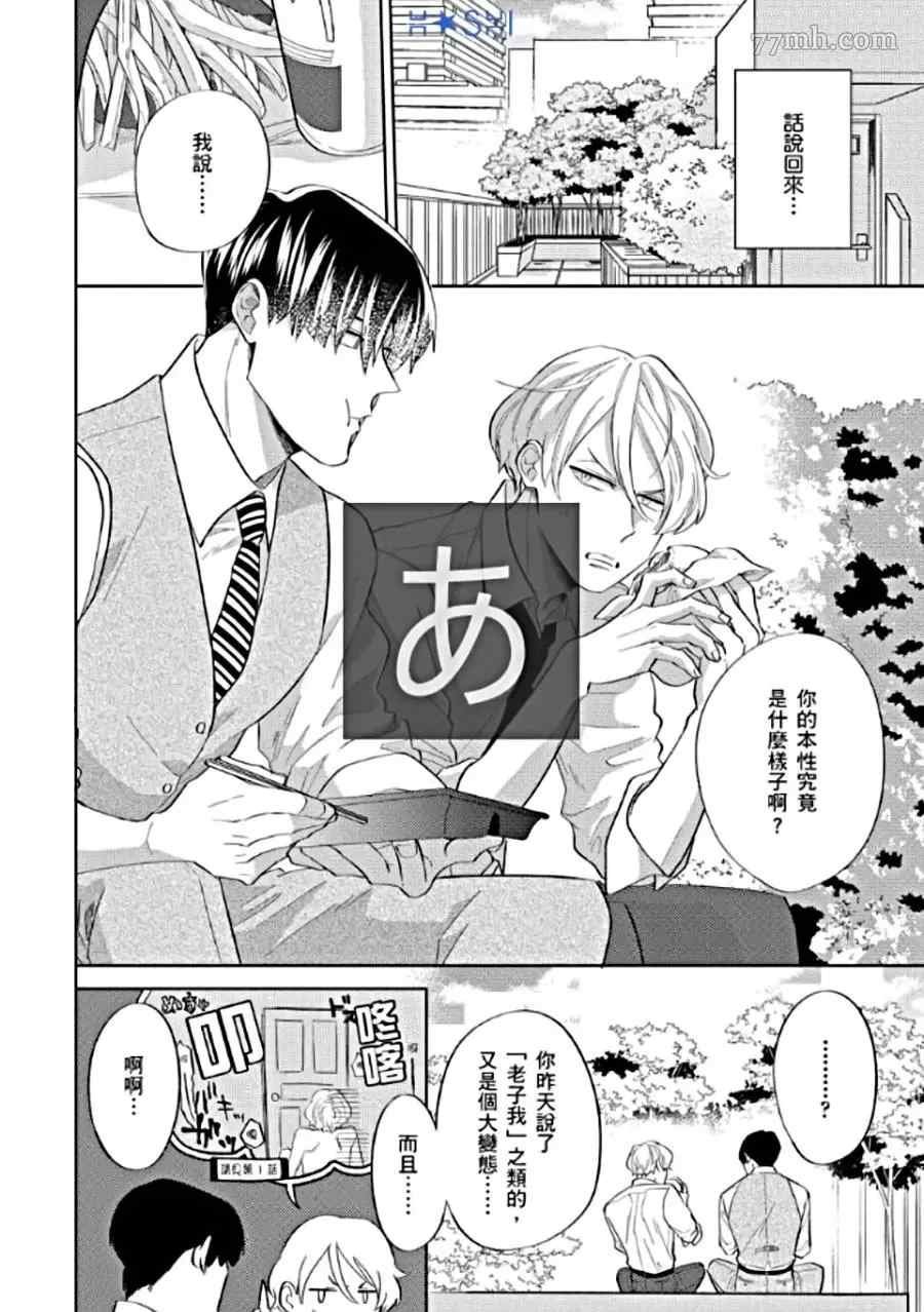 第1卷