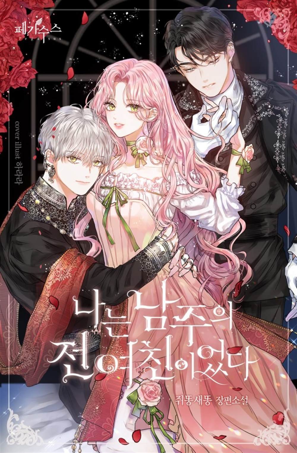 第1话
